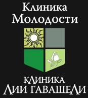 Клиника Молодости «Лии Гавашели» Клиника Молодости «Лии Гавашели»